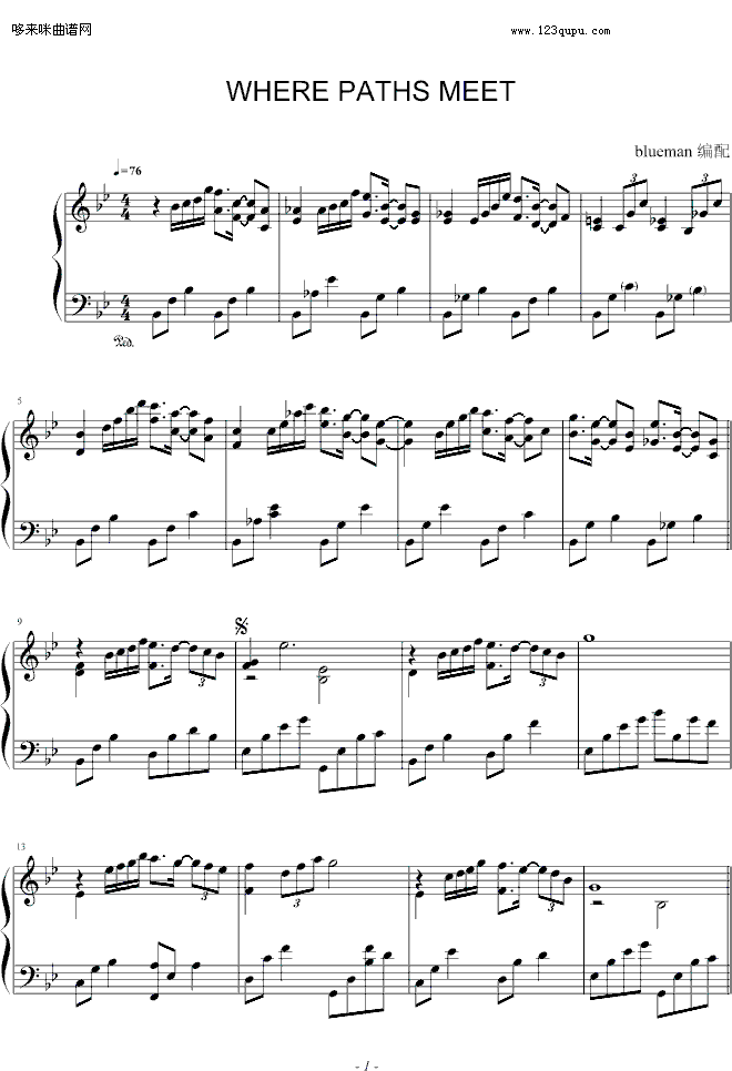WherePathsMeet-KevinKern(����V)1
