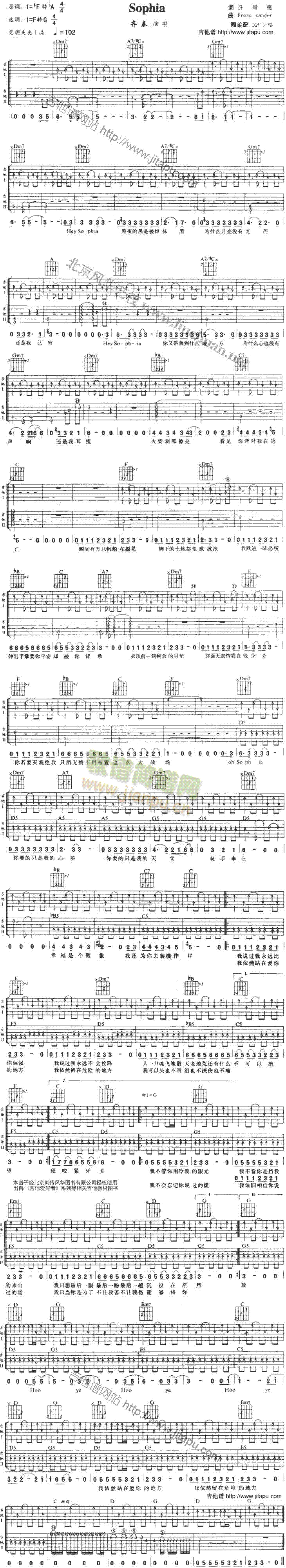 Sophia(�����V)1