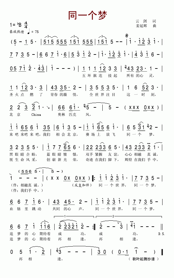 ͬһ��(g��)��(m��ng)(���ָ��V)1