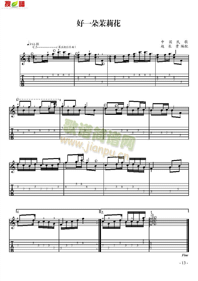 ��һ������-����-���������(l��i)����(������(l�� )�V)1