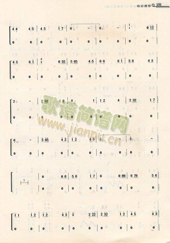 �R���z��(�Ź~�P���V)11