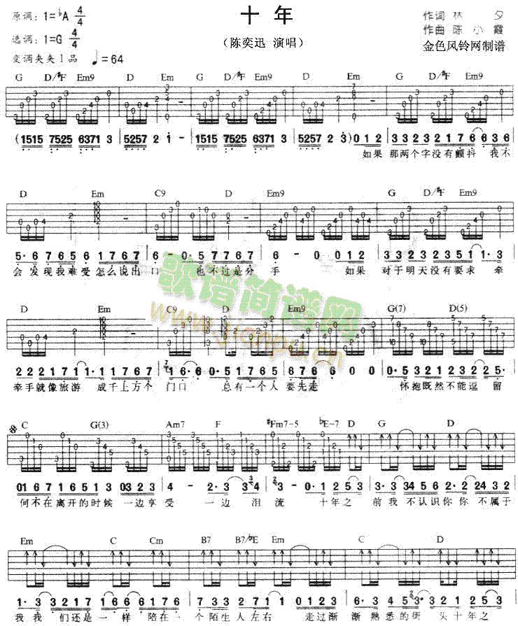 ʮ��(�����V)1