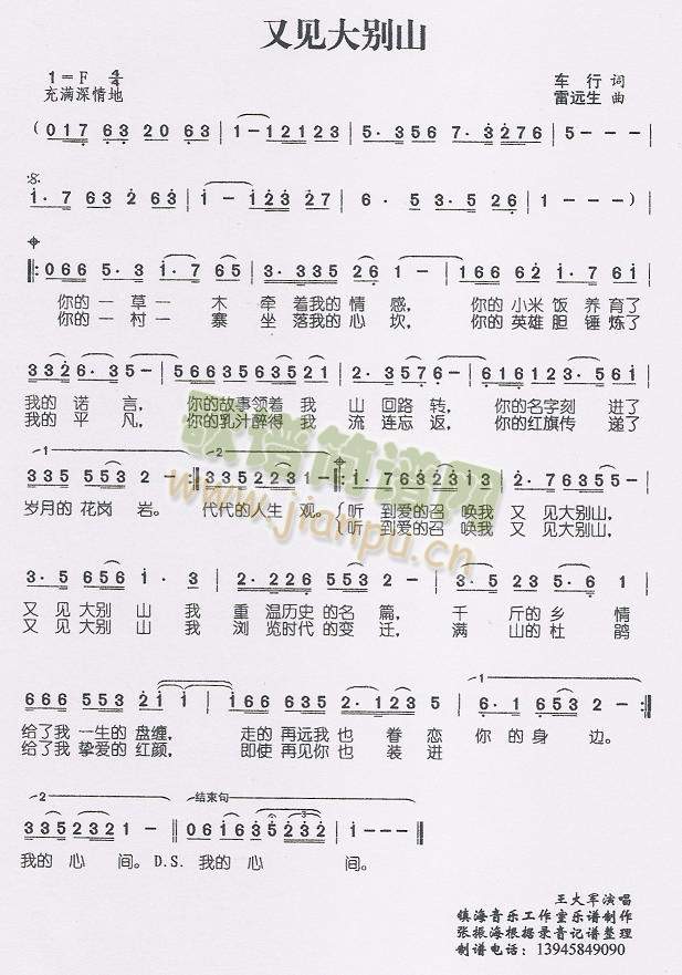 ��Ҋ(ji��n)��eɽ(���ָ��V)1