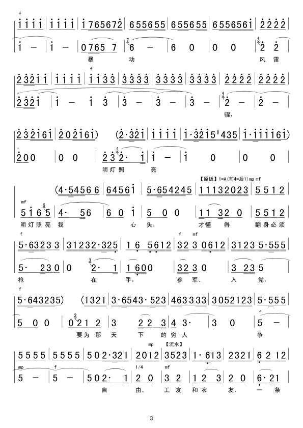 ��ס��Դ(���ָ��V)3