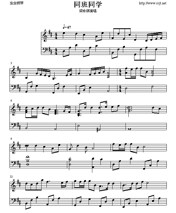 ͬ��ͬ�W(xu��)(����V)1