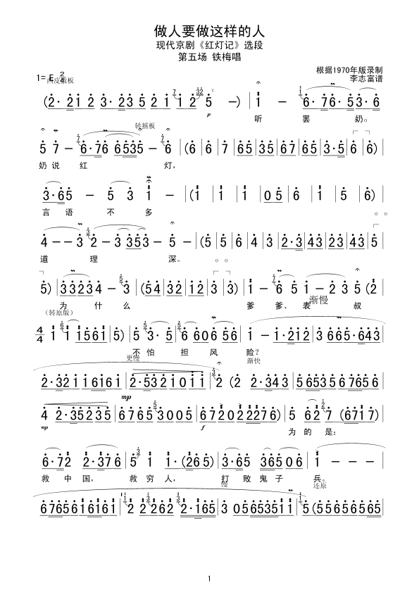 ����Ҫ���@�ӵ���(���ָ��V)1