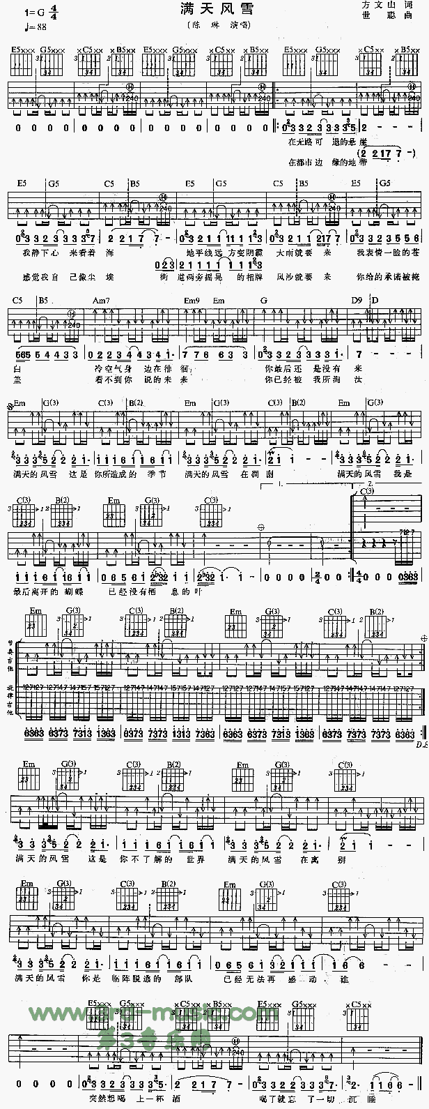 �M(m��n)���L(f��ng)ѩ(�����V)1