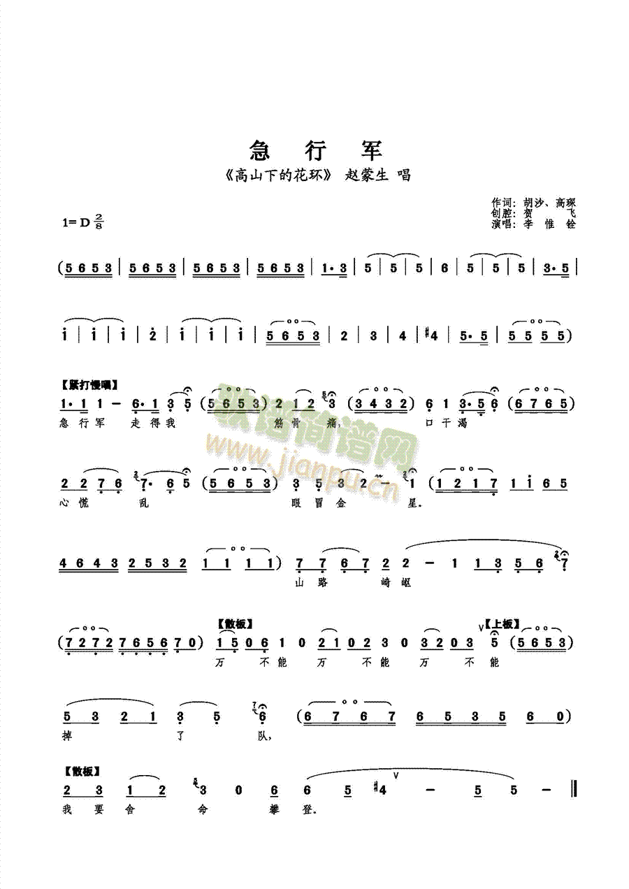 ����܊(���ָ��V)1