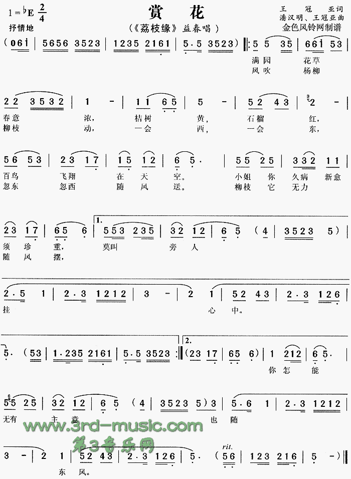 �p��(���ָ��V)1