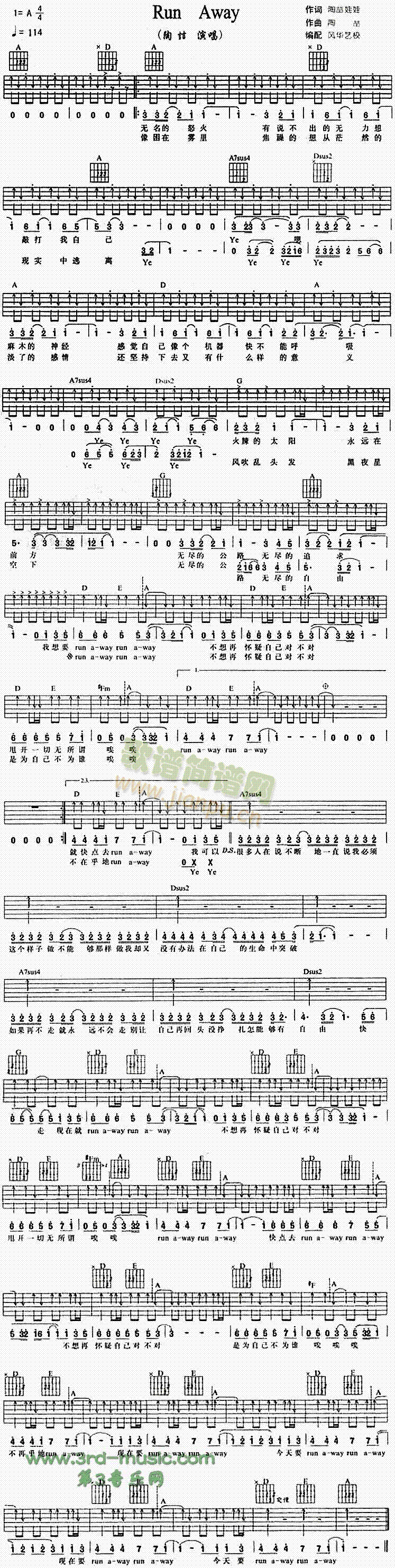 RunAway(�����V)1