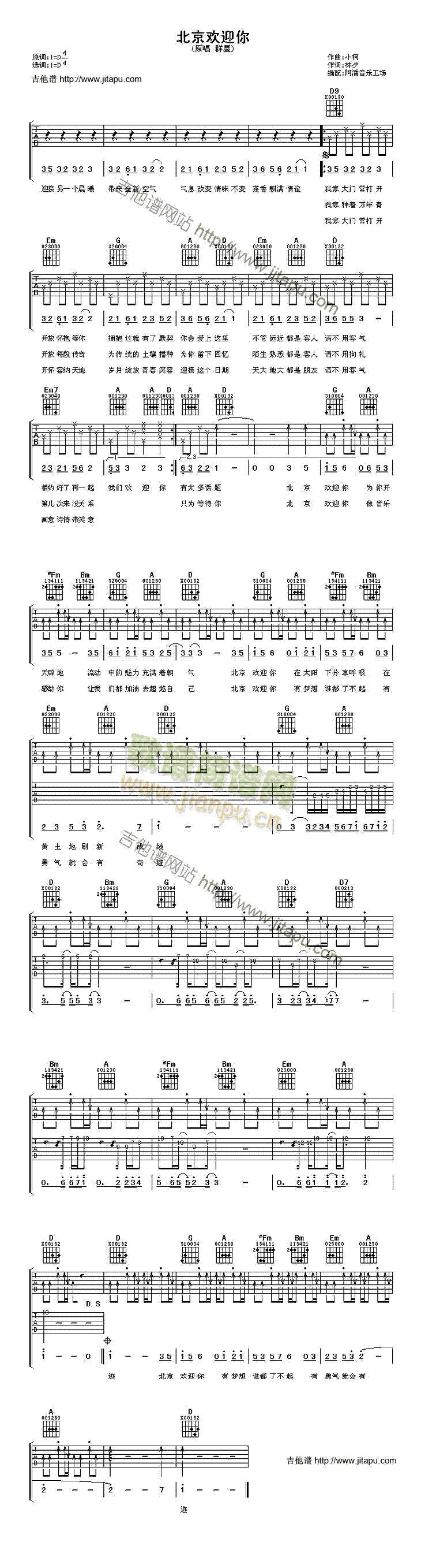 �����gӭ��(�����V)1