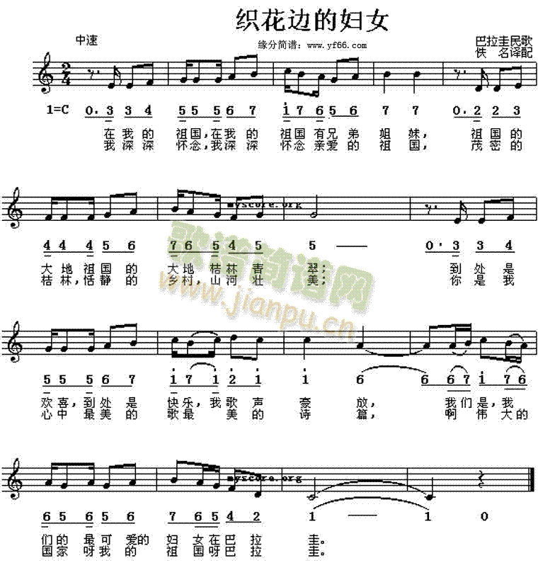 ����߅�ċDŮ(���ָ��V)1