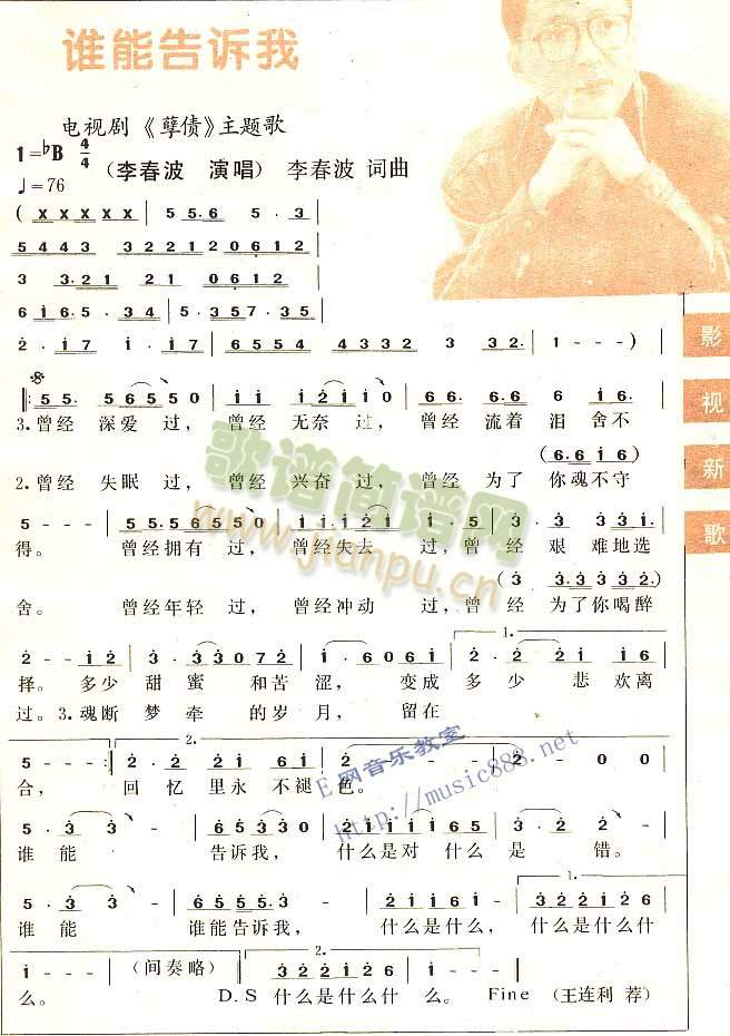 �l(shu��)�ܸ��V��(���ָ��V)1