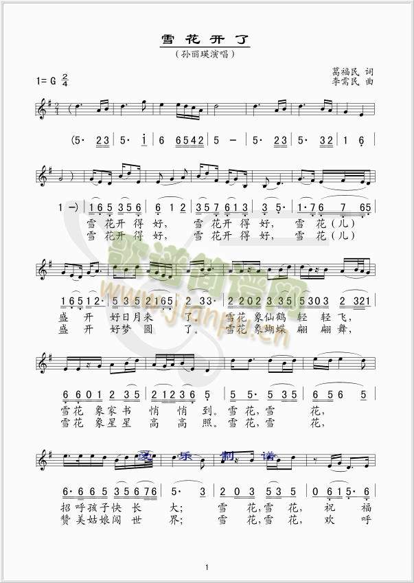 ѩ���_(k��i)��(���ָ��V)1