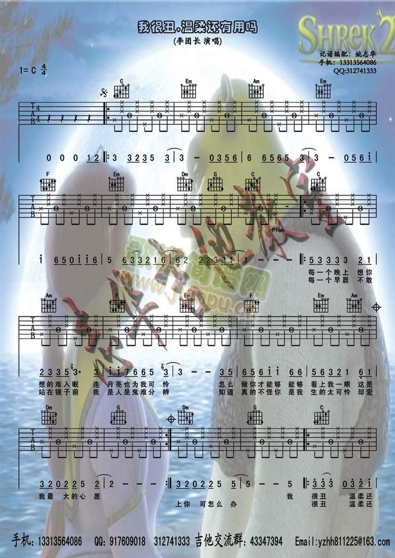 �Һܳ�������߀���Æ�(ʮ�ּ�����)1