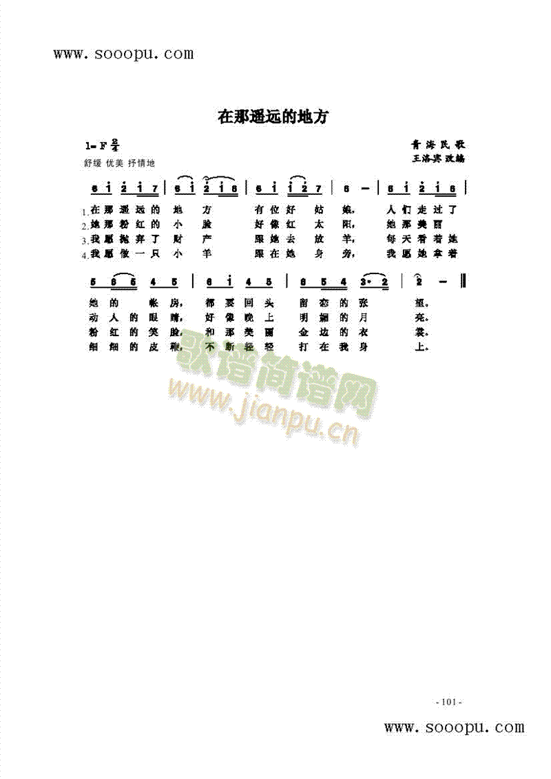 �����b�h�ĵط������(l��i)��(ji��n)�V(������(l�� )�V)1