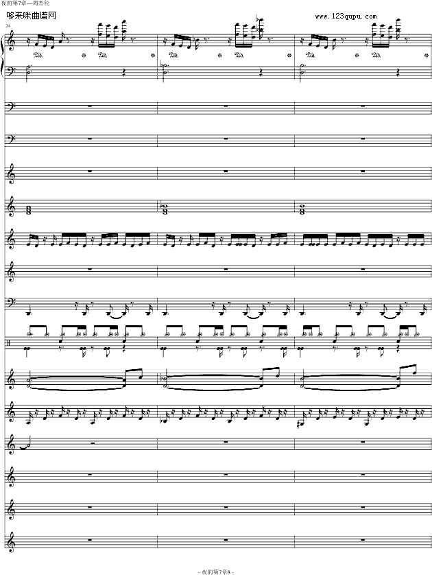 ҹ�ĵ�����-�ܽ܂�(����V)8