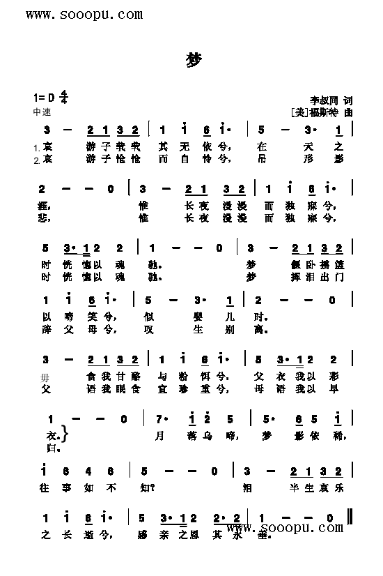 ��(m��ng)�����(l��i)��(ji��n)�V(������(l�� )�V)1