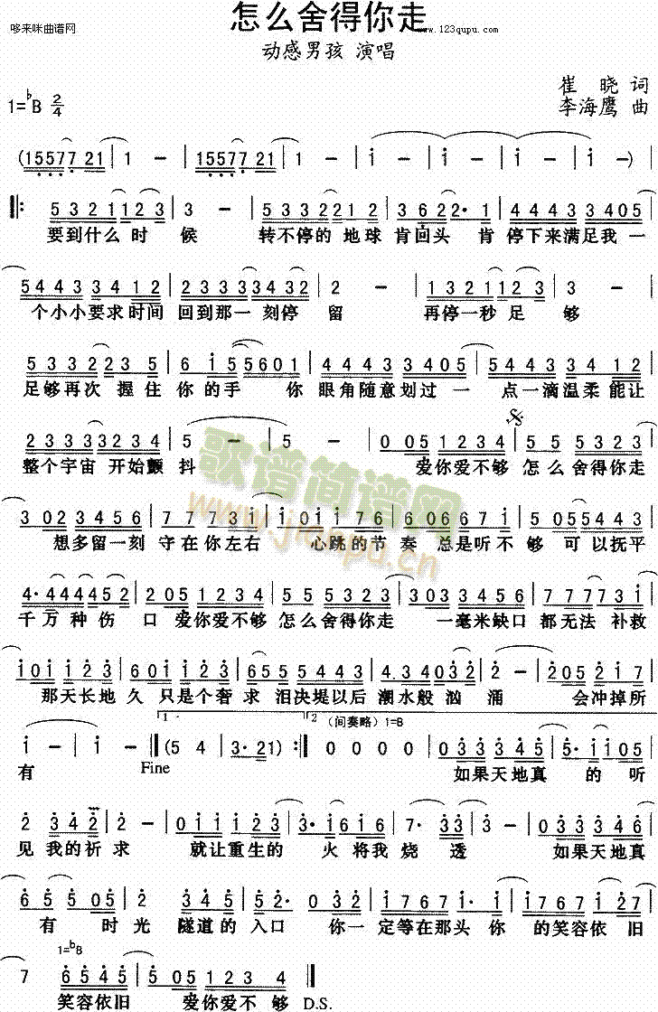 ��ô�������-��(d��ng)���к�(ʮ�ּ�����)1