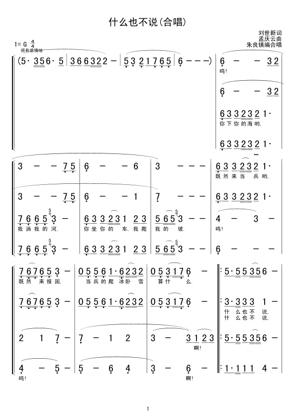 ʲôҲ���f(shu��)(���ָ��V)1