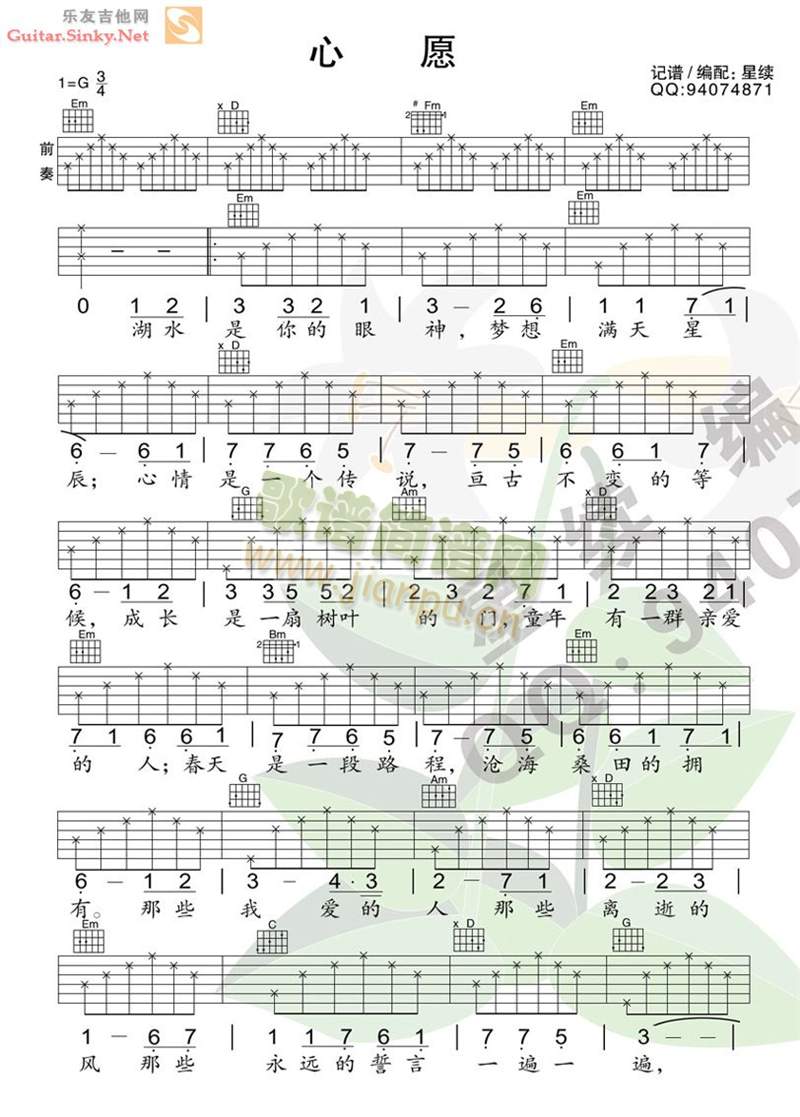 ��Ը(�����V)1