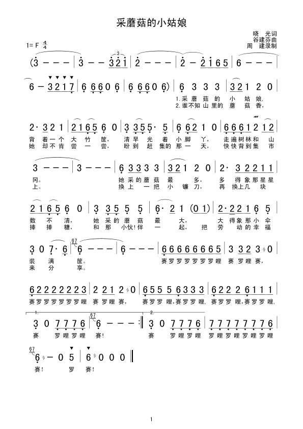 ��Ģ����С����(���ָ��V)1