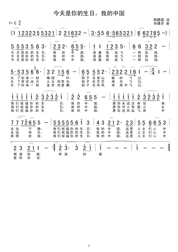 ����������������ҵ��Ї�(ʮ�ּ�����)1