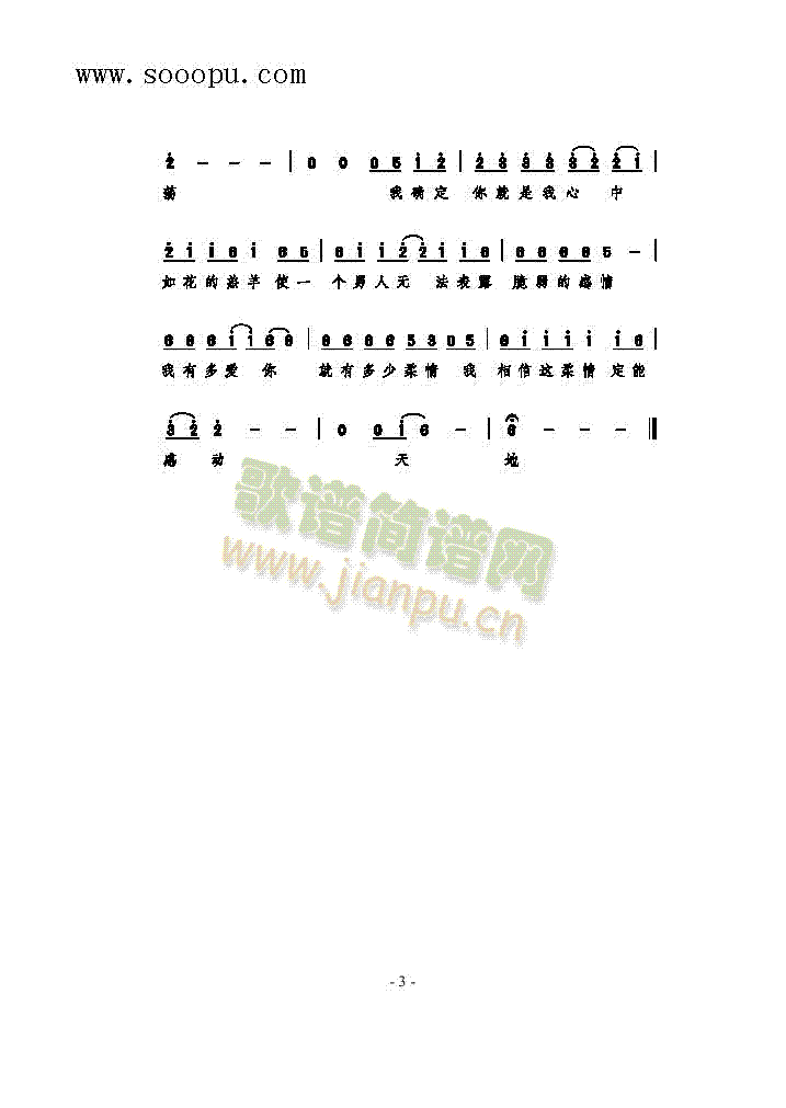 ����(zh��)��Ƥ���Ǹ����(l��i)��(ji��n)�V(������(l�� )�V)3