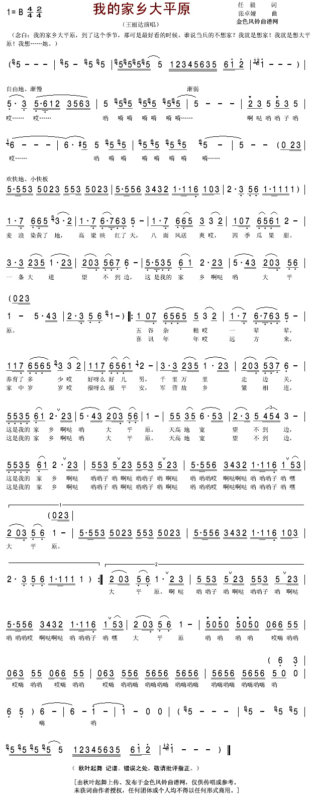 �ҵļ��l��ƽԭ(���ָ��V)1