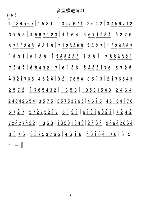 ����ģ�M(j��n)����(�����V)1