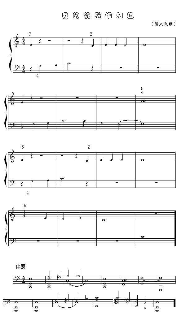 �ҵđn(y��u)���l(shu��)֪��(����V)1