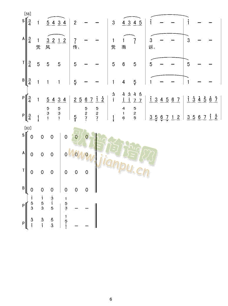 ����ɽ��(���ָ��V)6