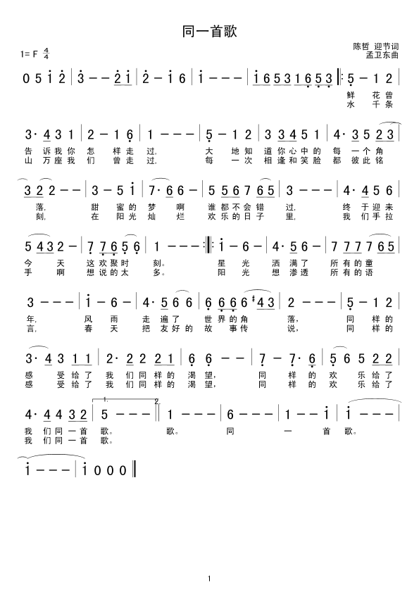 ͬһ�׸�(���ָ��V)1