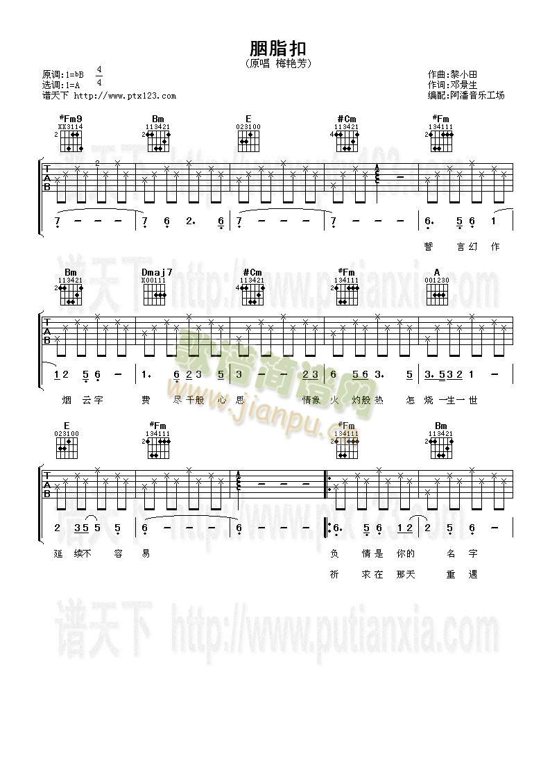 ��֬��(�����V)1