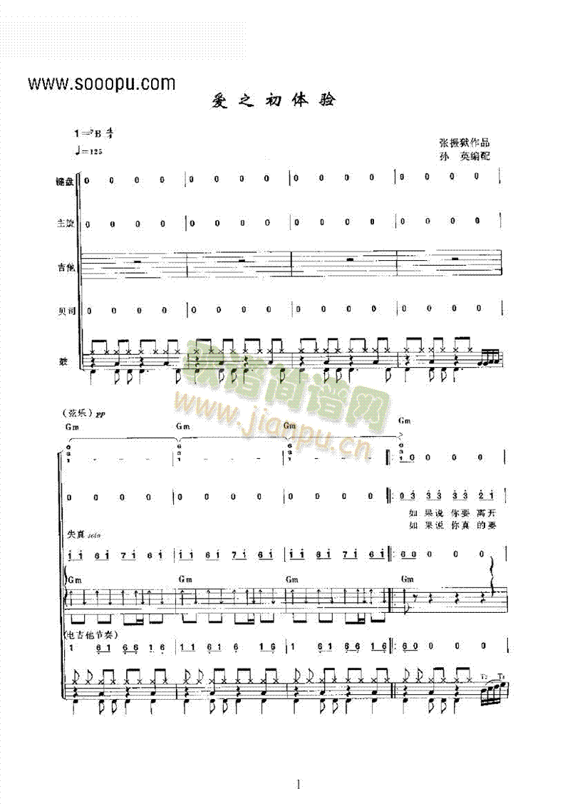 ��(��i)֮���w򞘷(l�� )��(l��i)���(l�� )�(������(l�� )�V)1