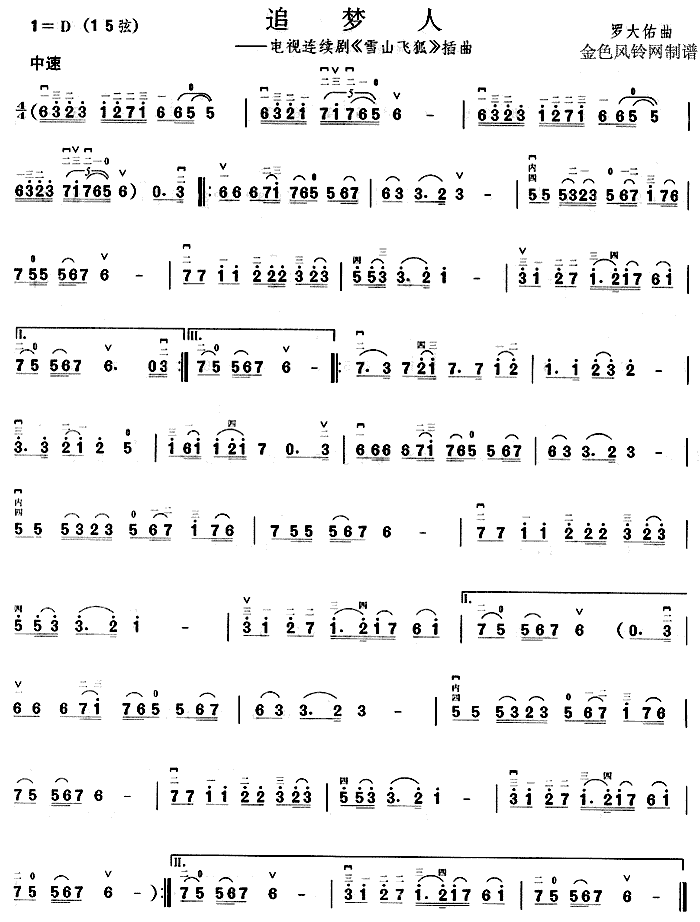 ׷��(m��ng)��(�����V)1