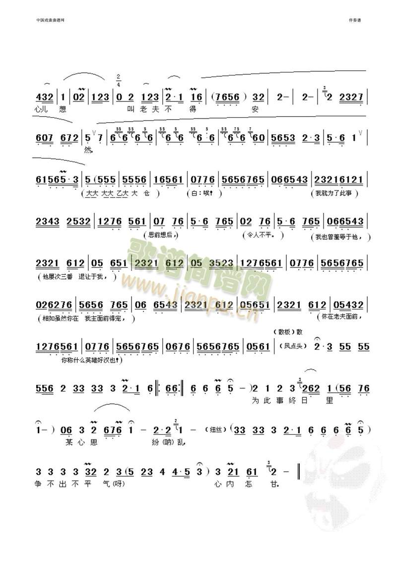 �ڽ����Ƿ��y�q(����)3