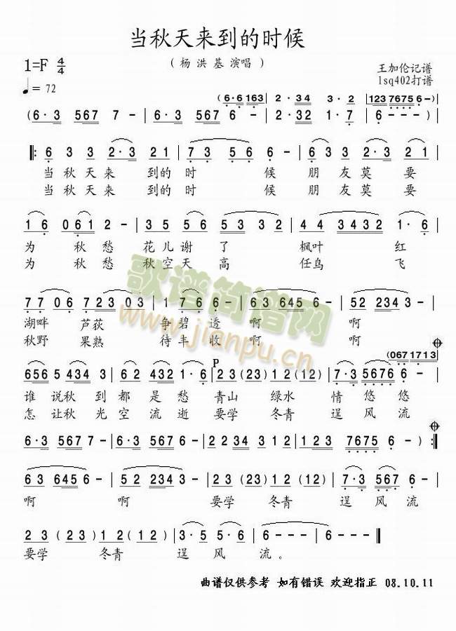 �������(l��i)���ĕr(sh��)��(���ָ��V)1