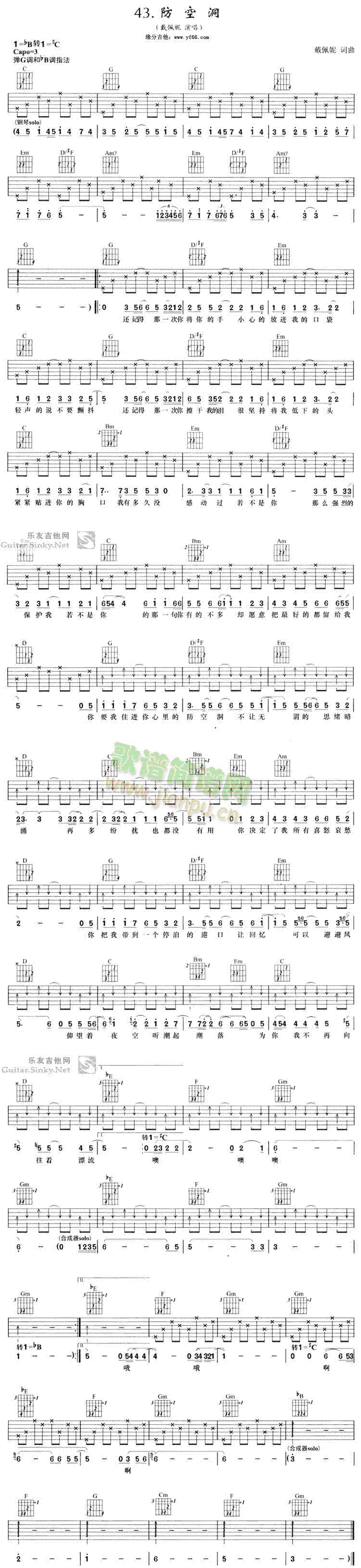 ���ն�(�����V)1