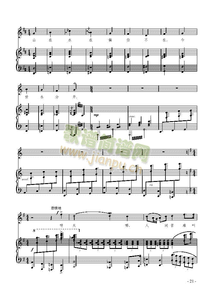 ����ˮ�����(l��i)��ٰ����V(������(l�� )�V)5