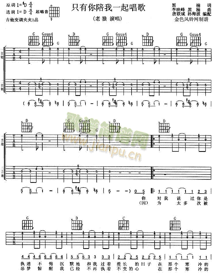 ֻ��������һ�𳪸�(�����V)1