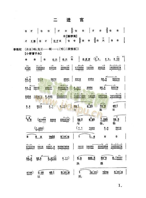 ���M(j��n)�m1-8(����)1