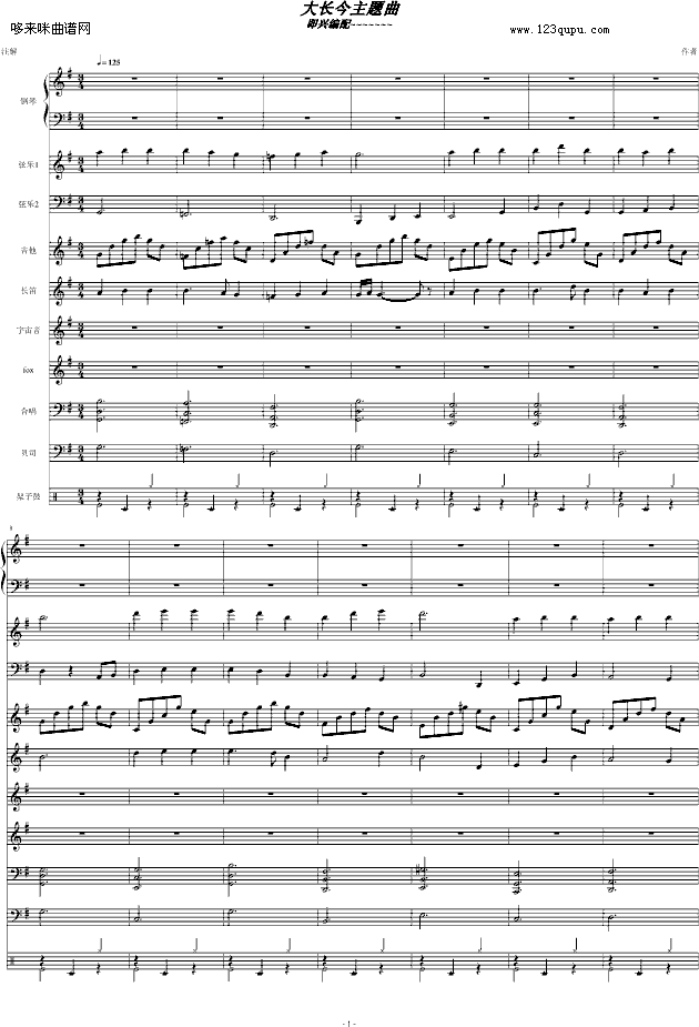 ���L(ch��ng)��-���V-���L(ch��ng)��(����V)1