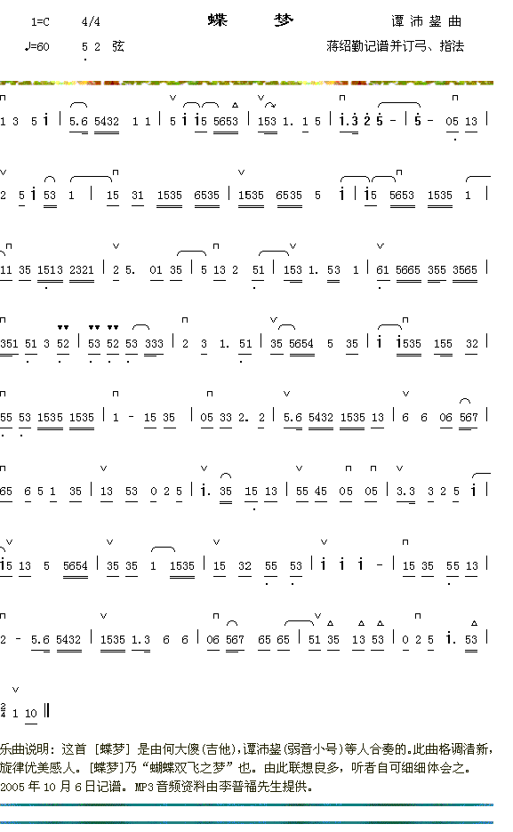 ����(m��ng)(���ָ��V)1