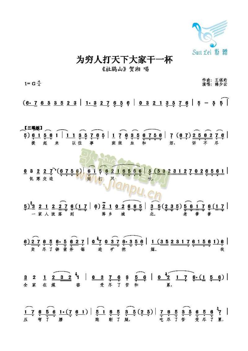 ��F�˴����´�Ҹ�һ��(ʮ�ּ�����)1