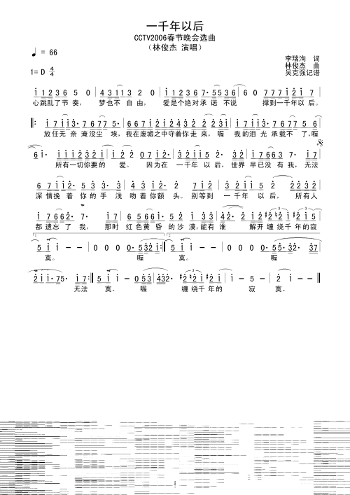 һǧ���Ժ�(���ָ��V)1