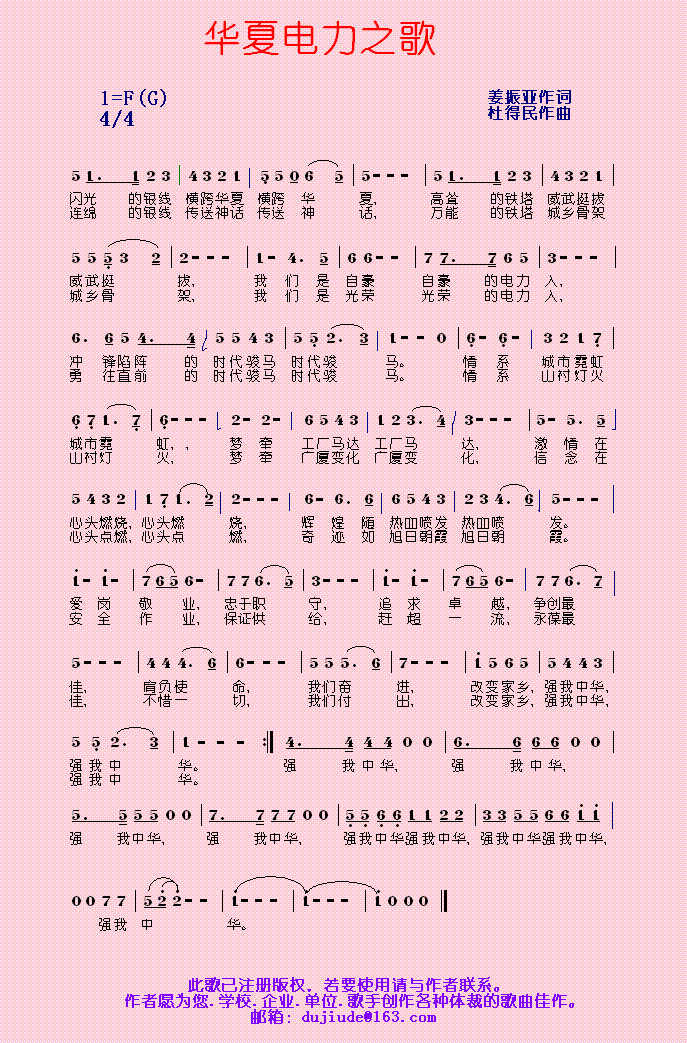 �A�����֮�衾�ŵ���ԭ��(chu��ng  )�ИI(y��)������(ʮ�ּ�����)1