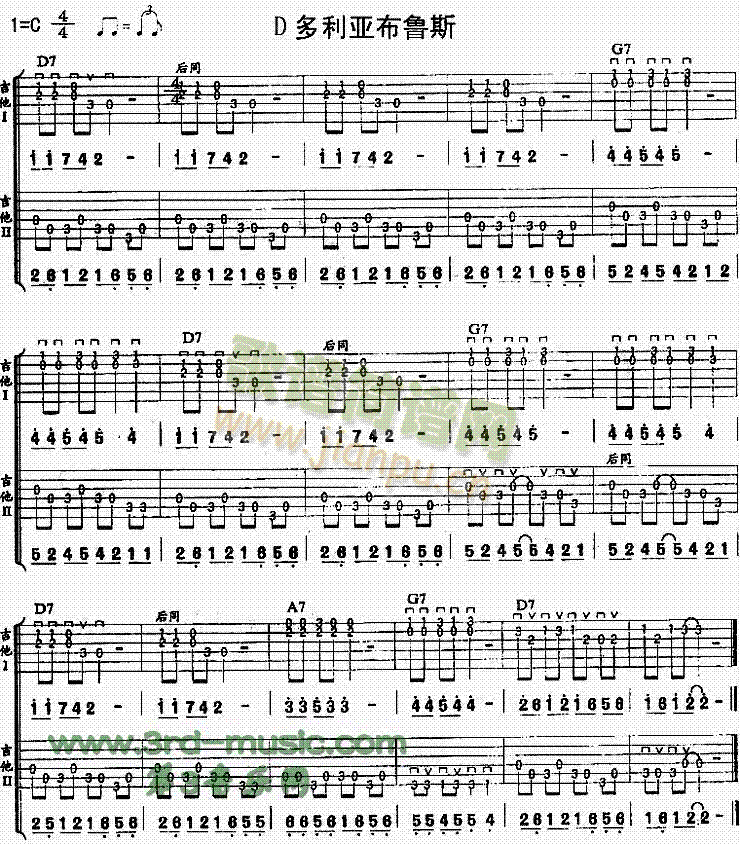 D����������˹(�����V)1