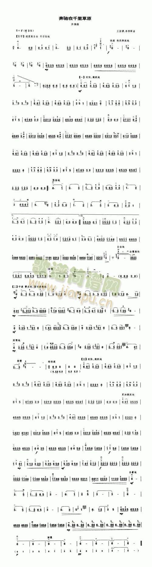 ���Y��ǧ���ԭ(����)1