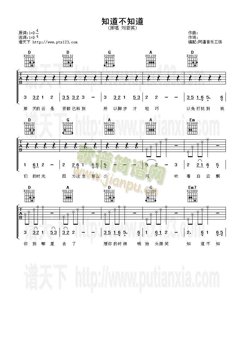 ֪����֪��(�����V)1